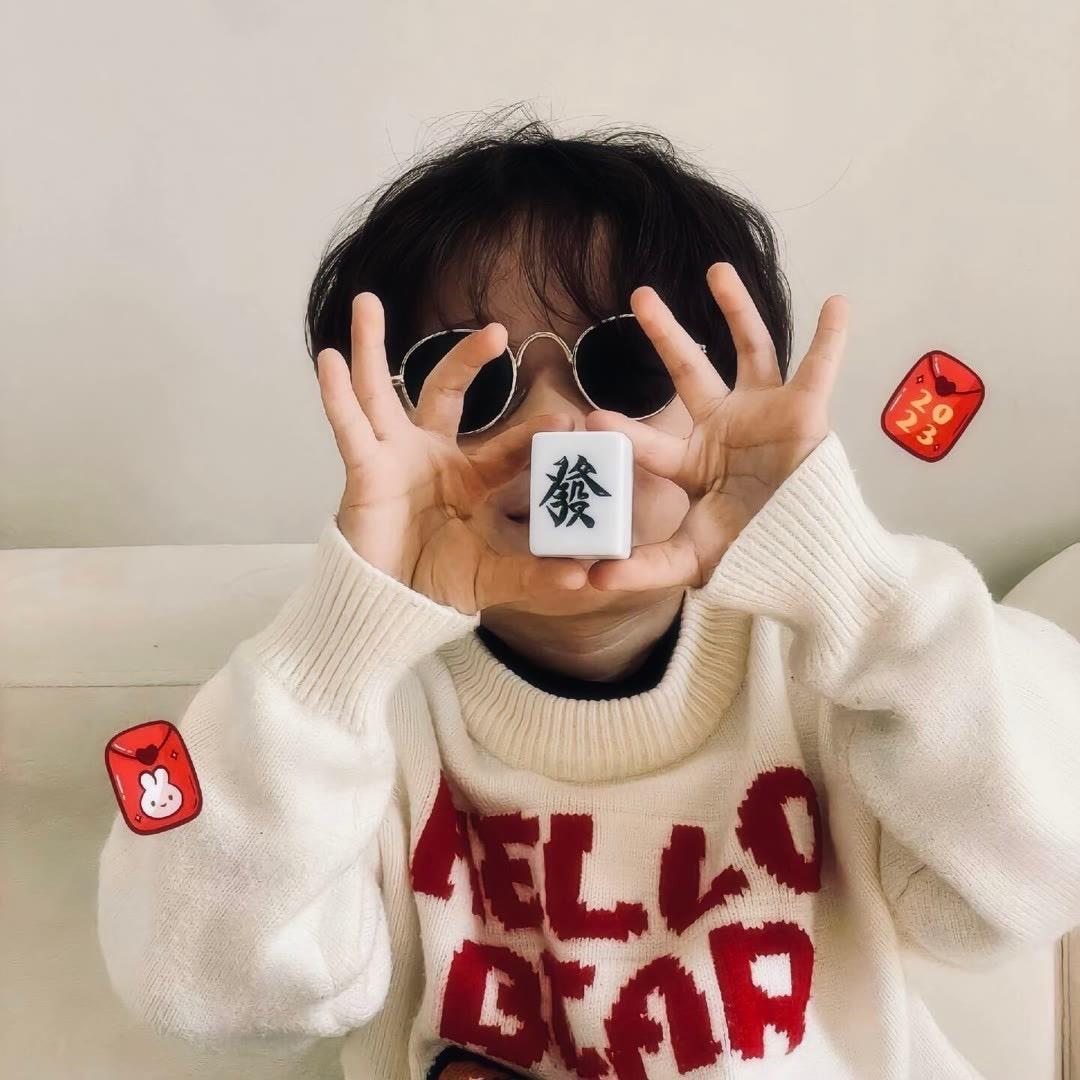 晚安。