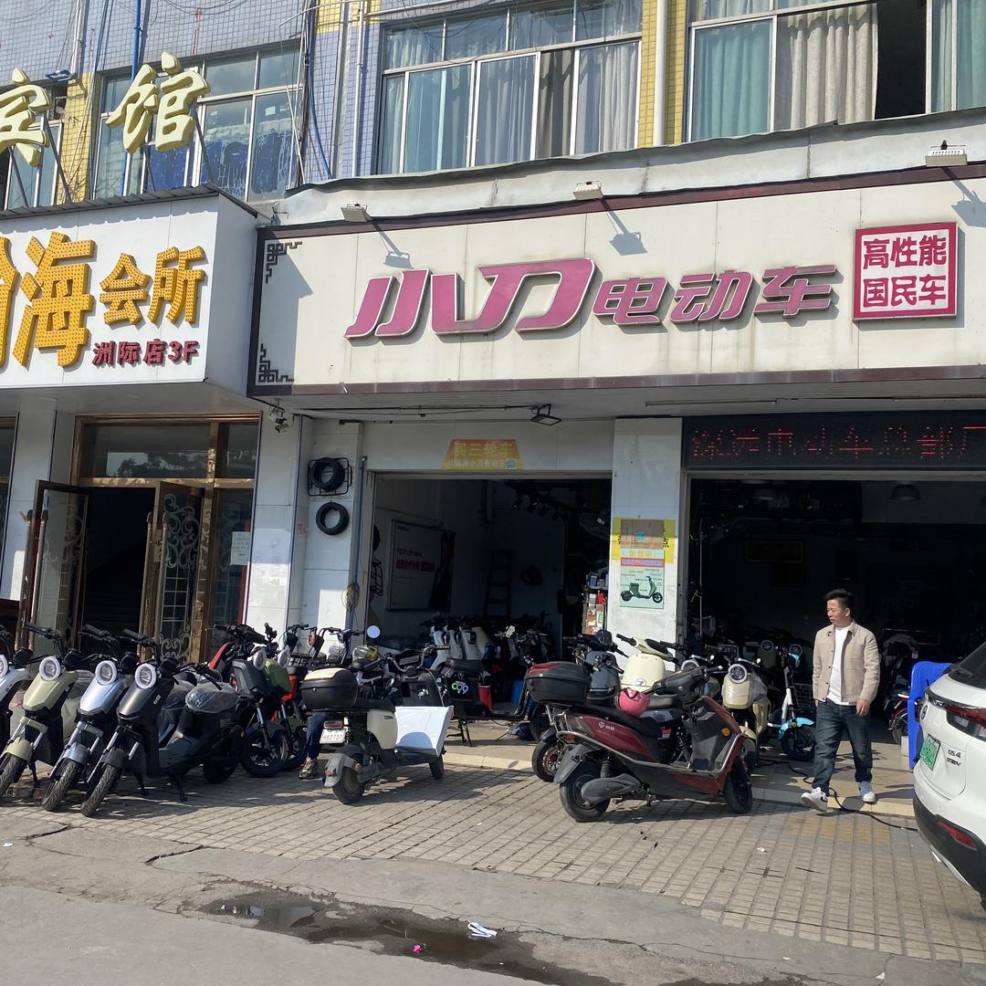 广州信立玛助动车行有限公司