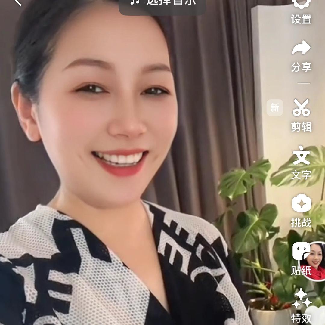 ✨💕ꦿ᭄安然✨༉ᩚ᭄