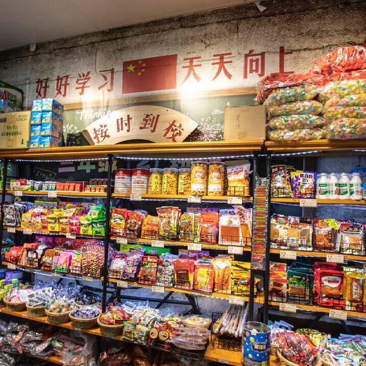 小治的零食杂货铺