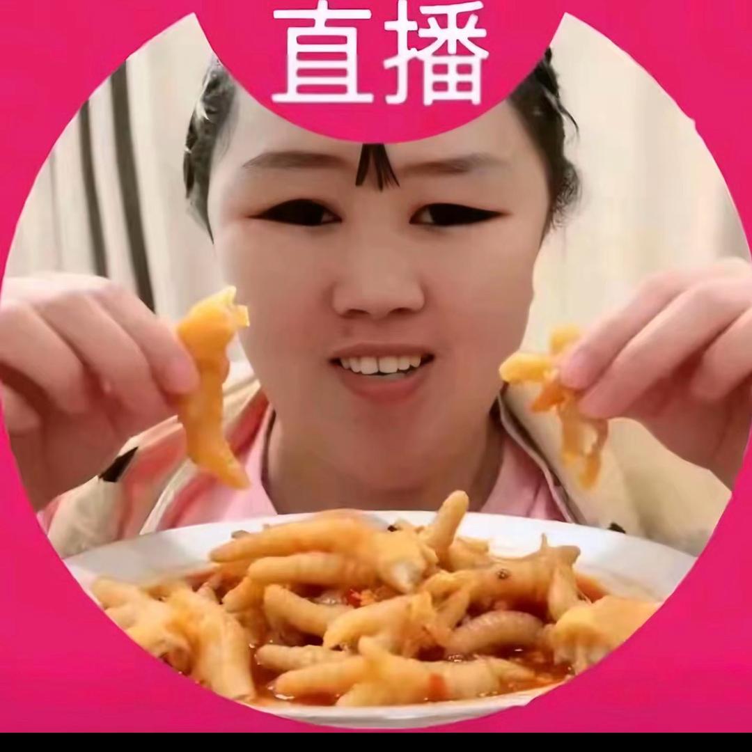 以意之名