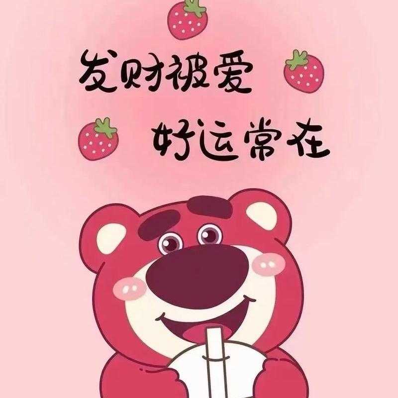 四喜🫧sixishiping