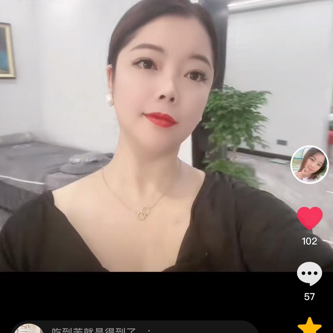 木子老师～新美业