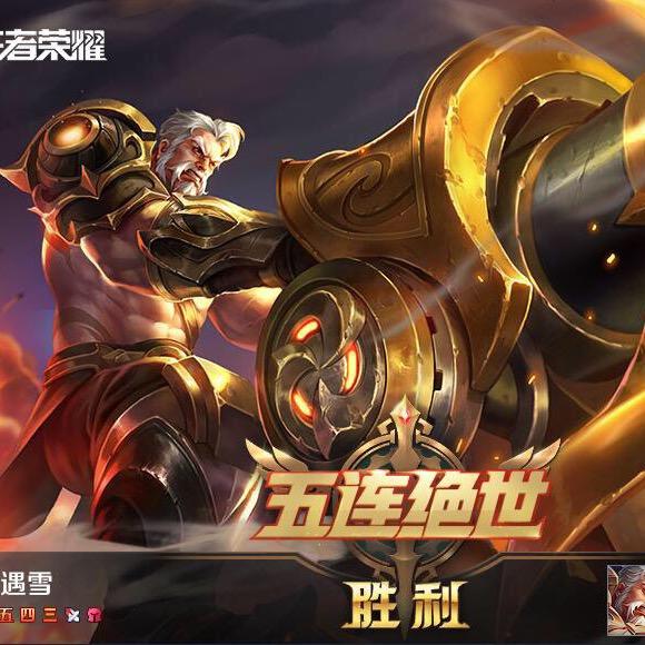 熙羊羊