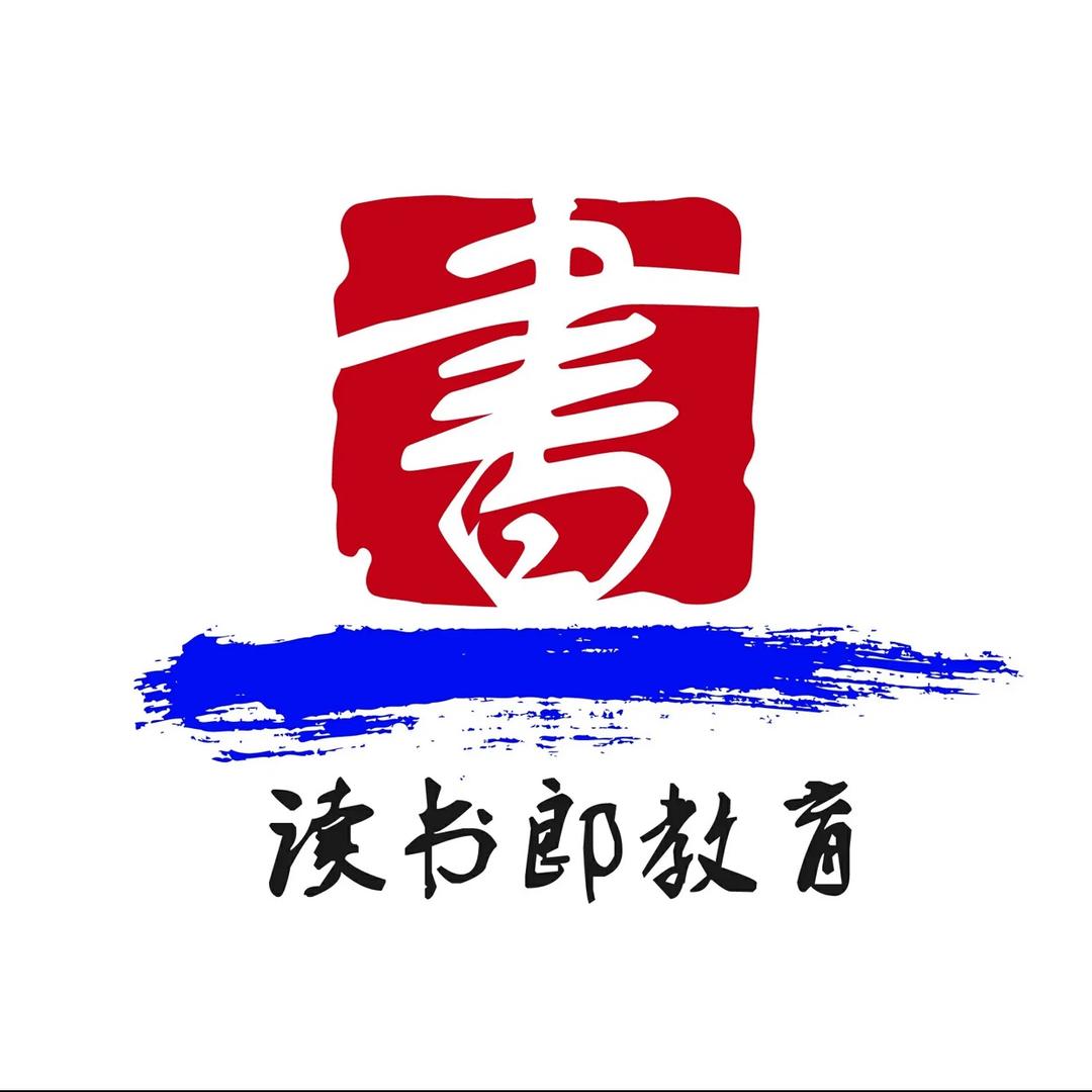 竹语书屋