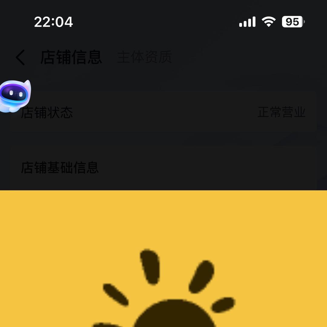 宪钰羊皮制品