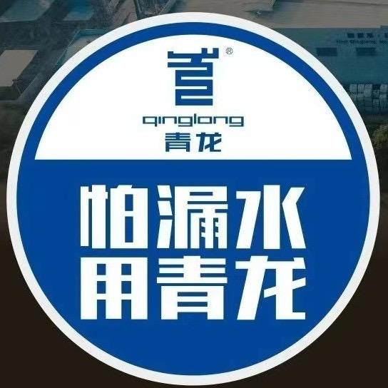 青龙防水修缮材料工厂