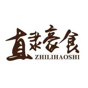 豪食国际美食自助