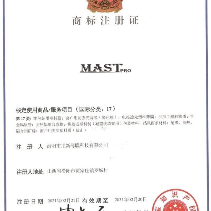 膜法舱汽车隔热膜