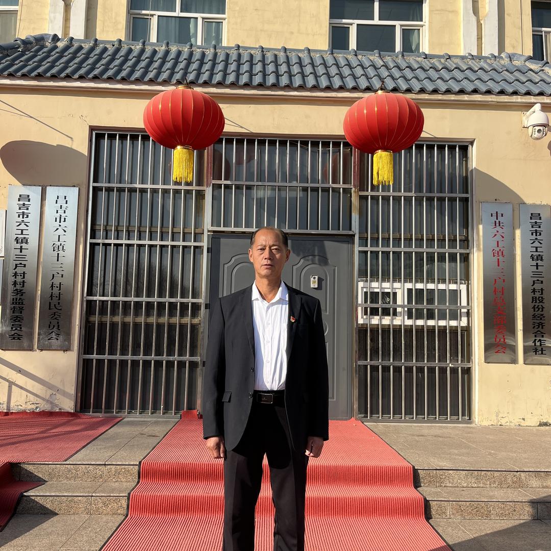 村主任—丰建军