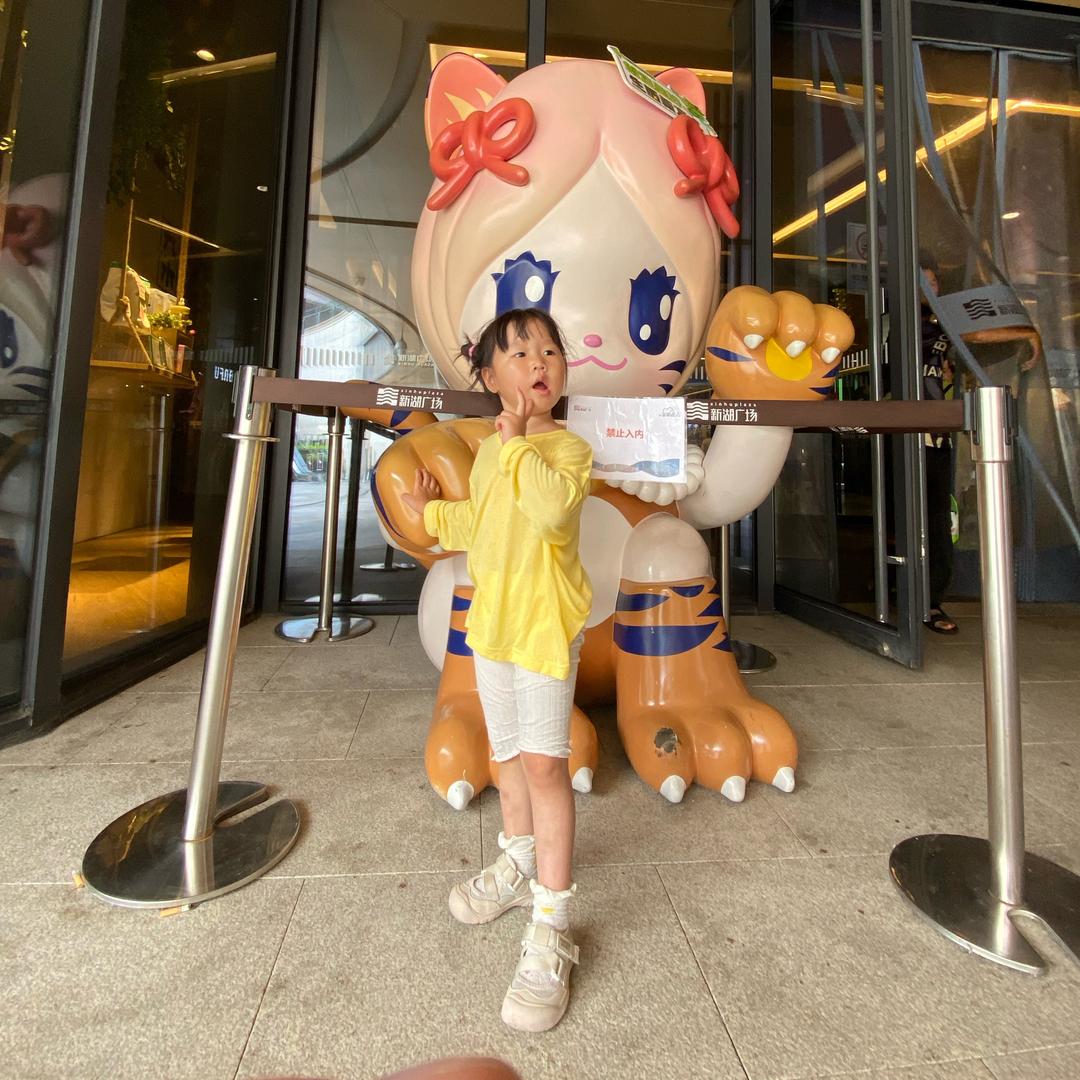 萌浠妈妈的衣橱