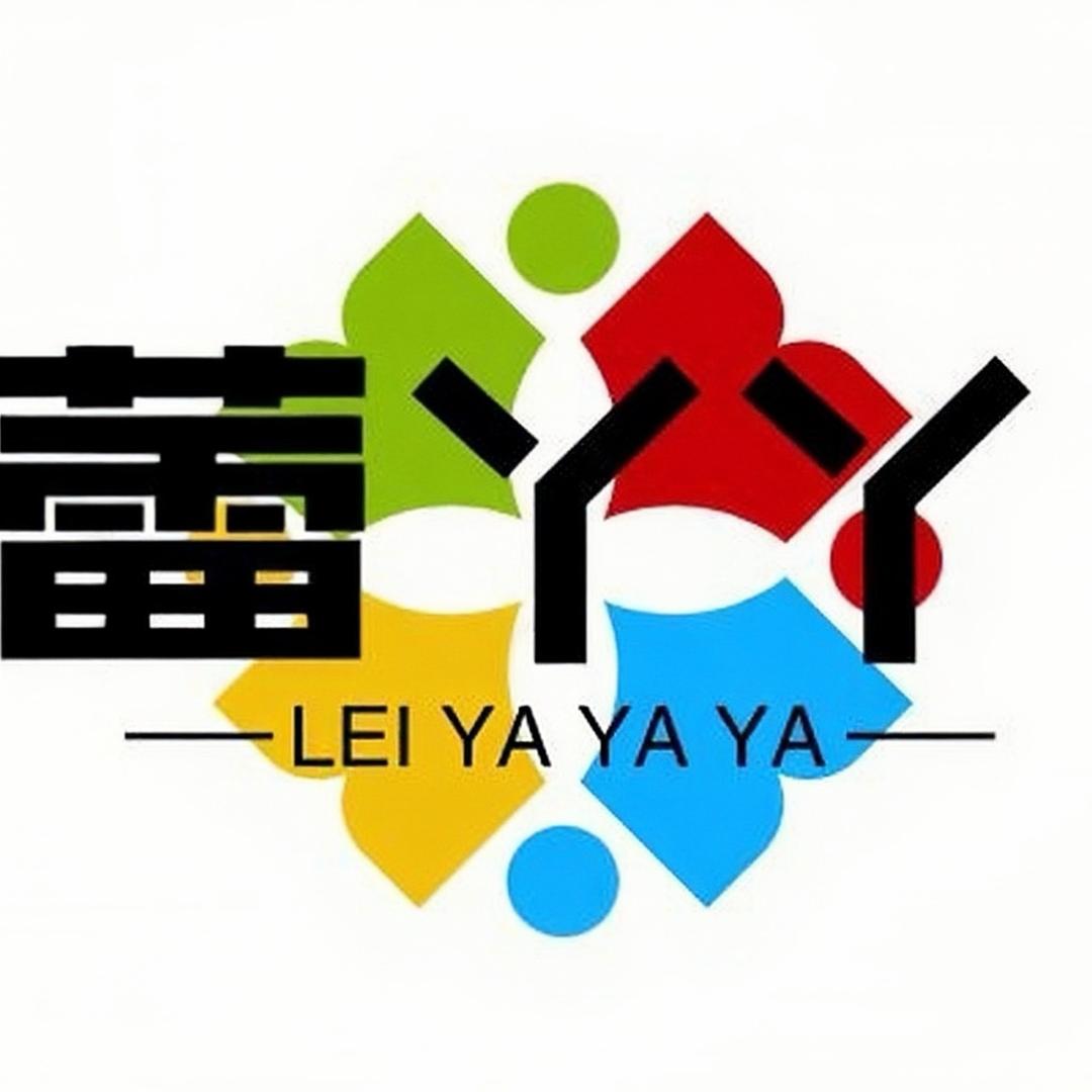 蕾丫丫好物馆