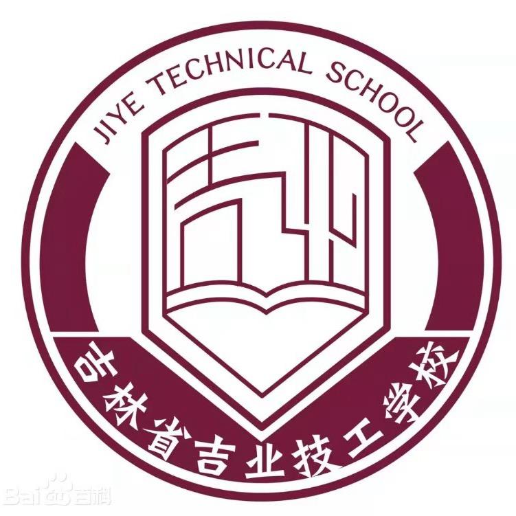 吉业张主任