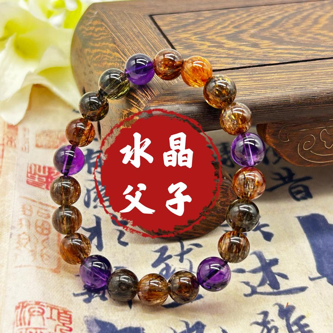 水晶父子珠宝