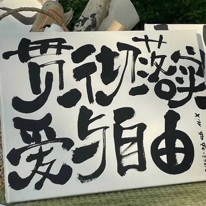 我辣椒过敏