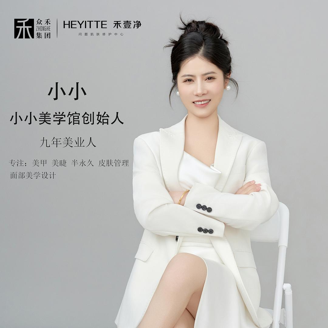 泗阳美甲美睫小小