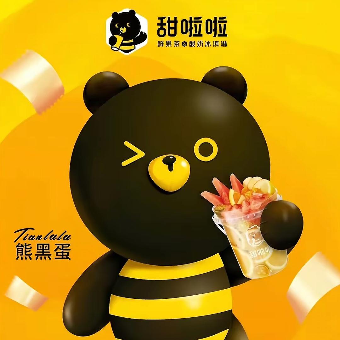 甜啦啦（五公镇店）