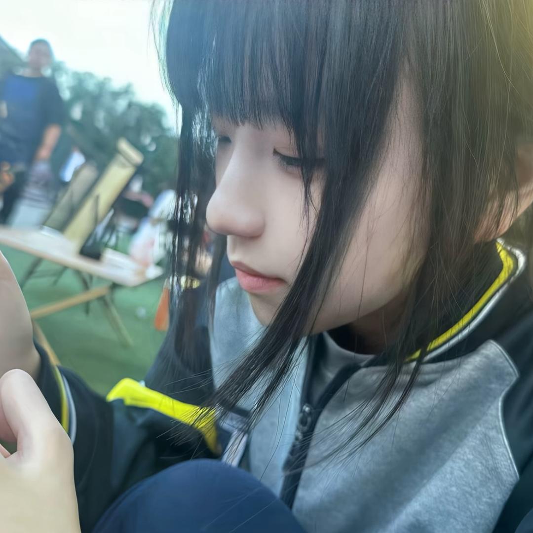 你总是