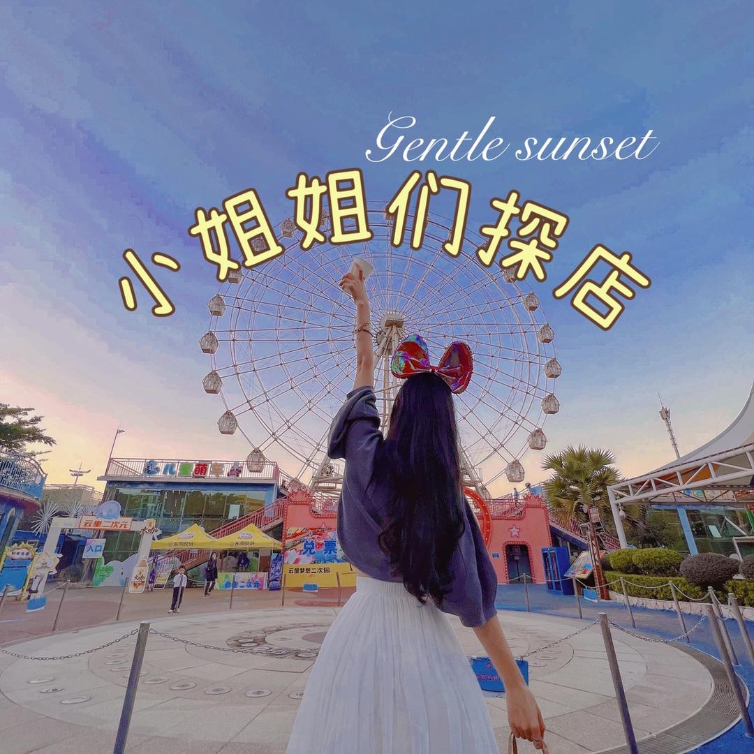 小姐姐们探店@抖音