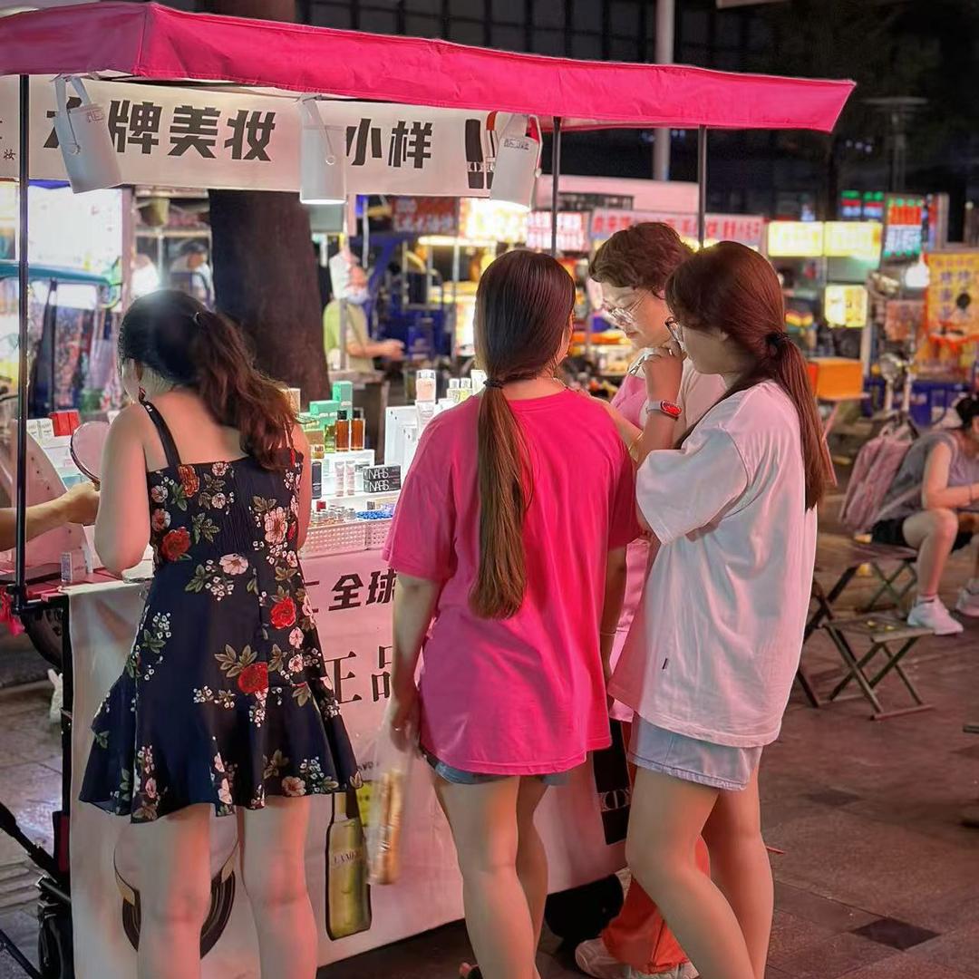 琳姐的大牌美妆摊