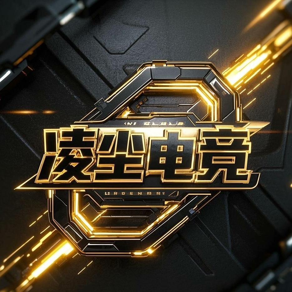 凌尘电竞