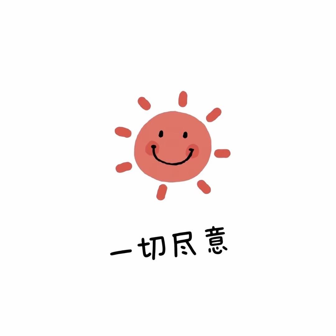 夏天、