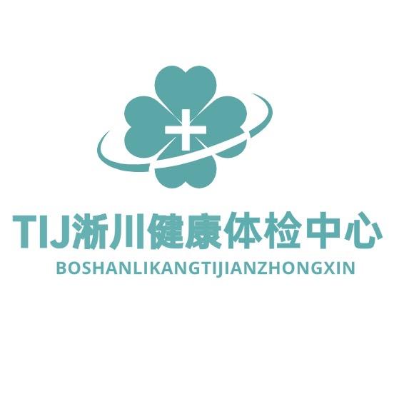 @淅川健康体检中心