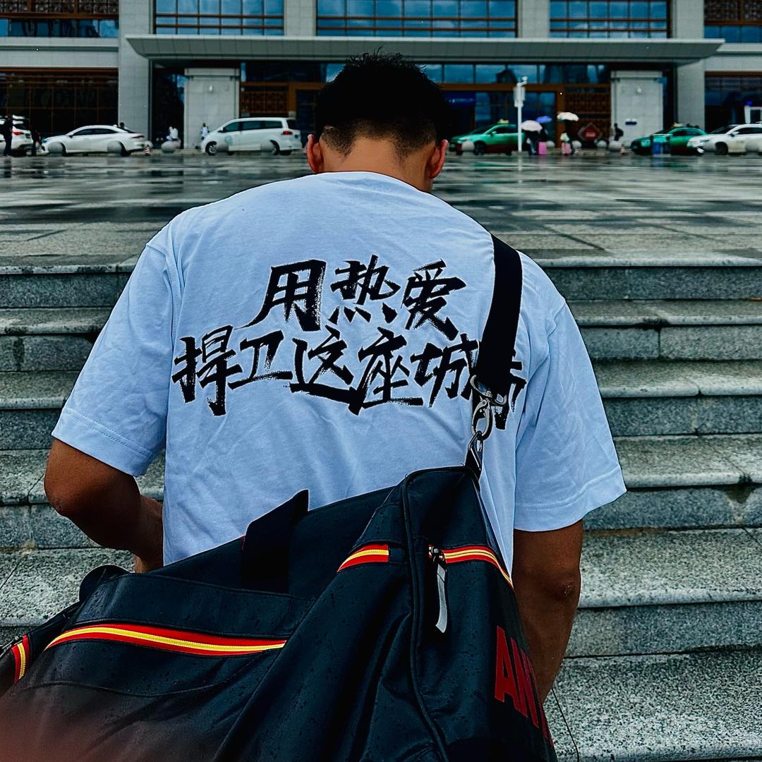 白旭东#7