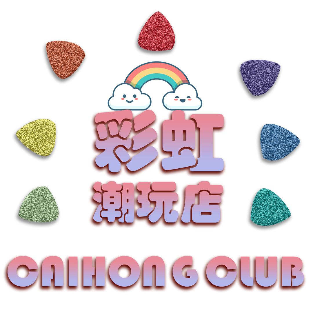 彩虹
