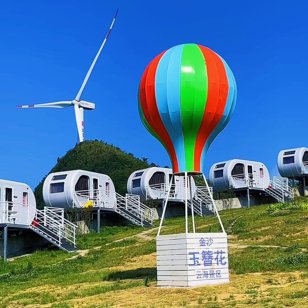 玉簪花云海景区福利官