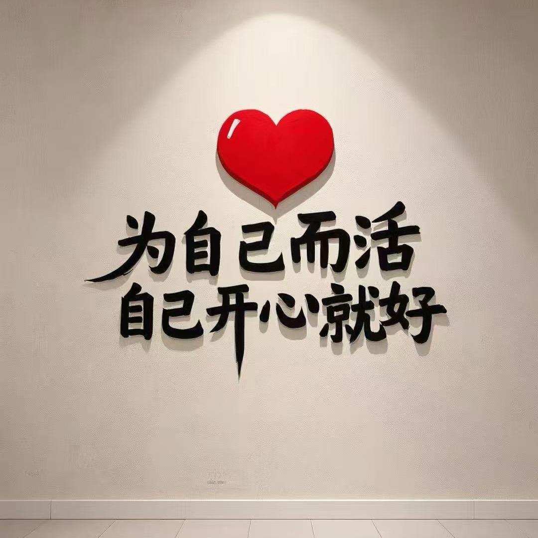 怡鑫服装精品