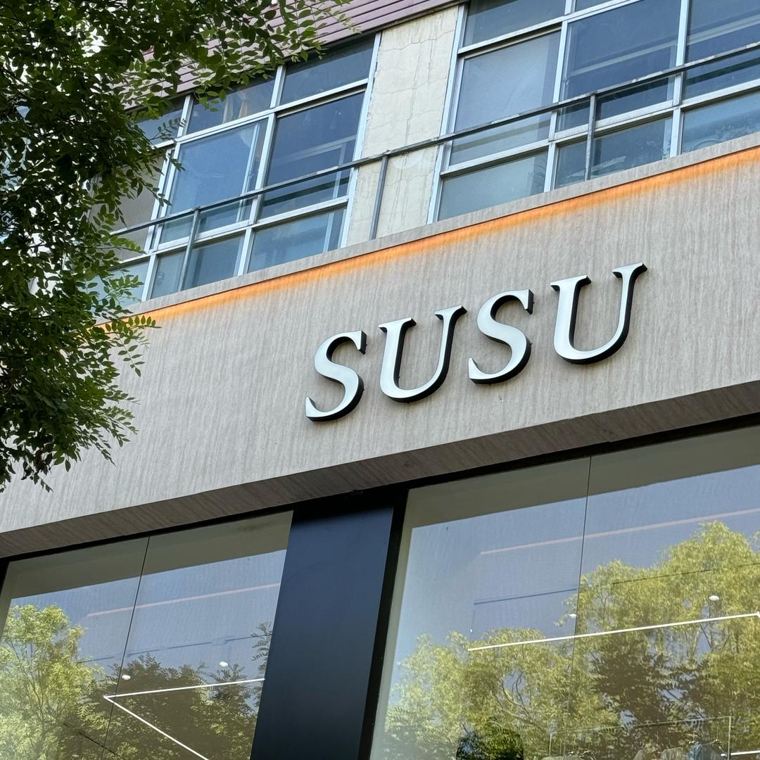 SUSU服饰