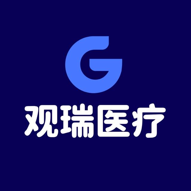 观瑞医疗器械专营店