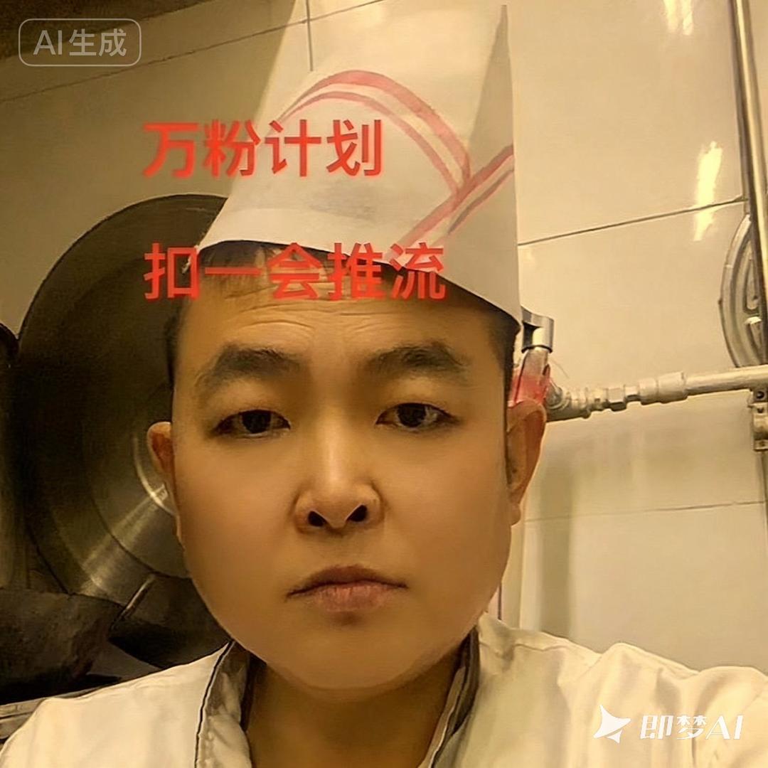 熏肉大饼  老号 285