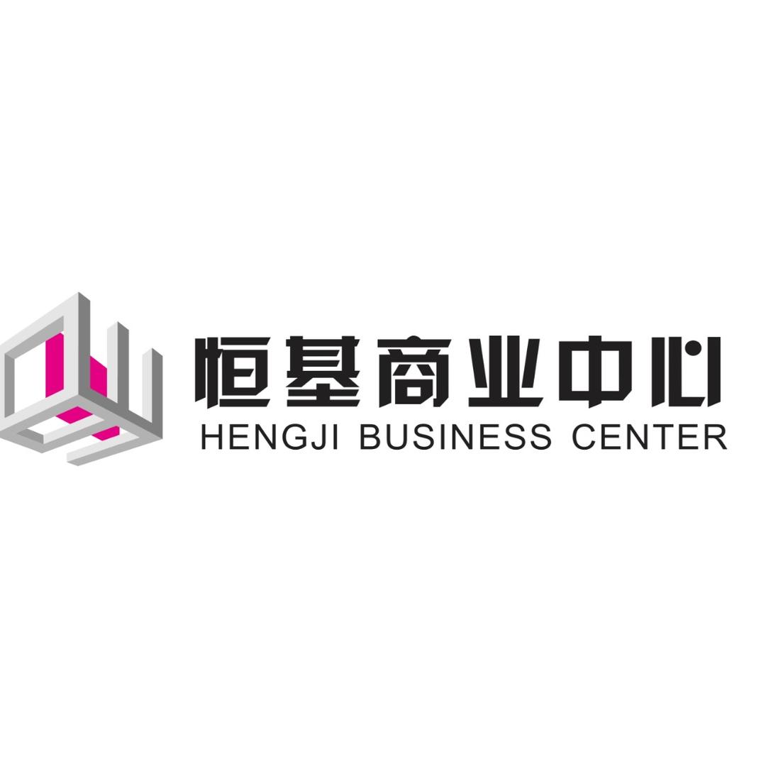 渭南恒基商业中心