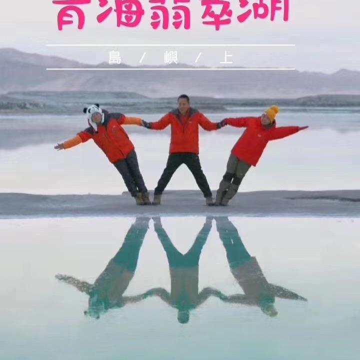 叁浩户外用品店