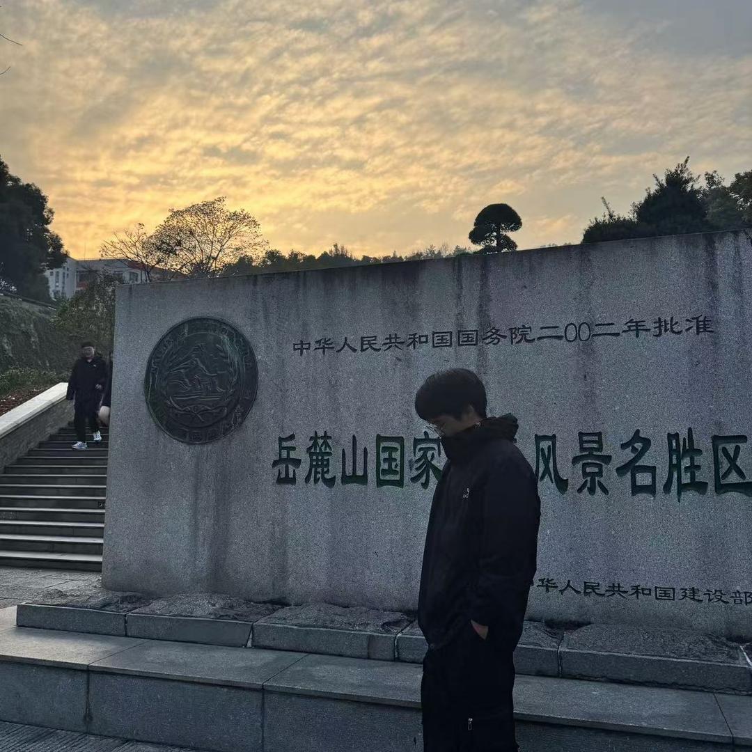 湖南导游～小小赵