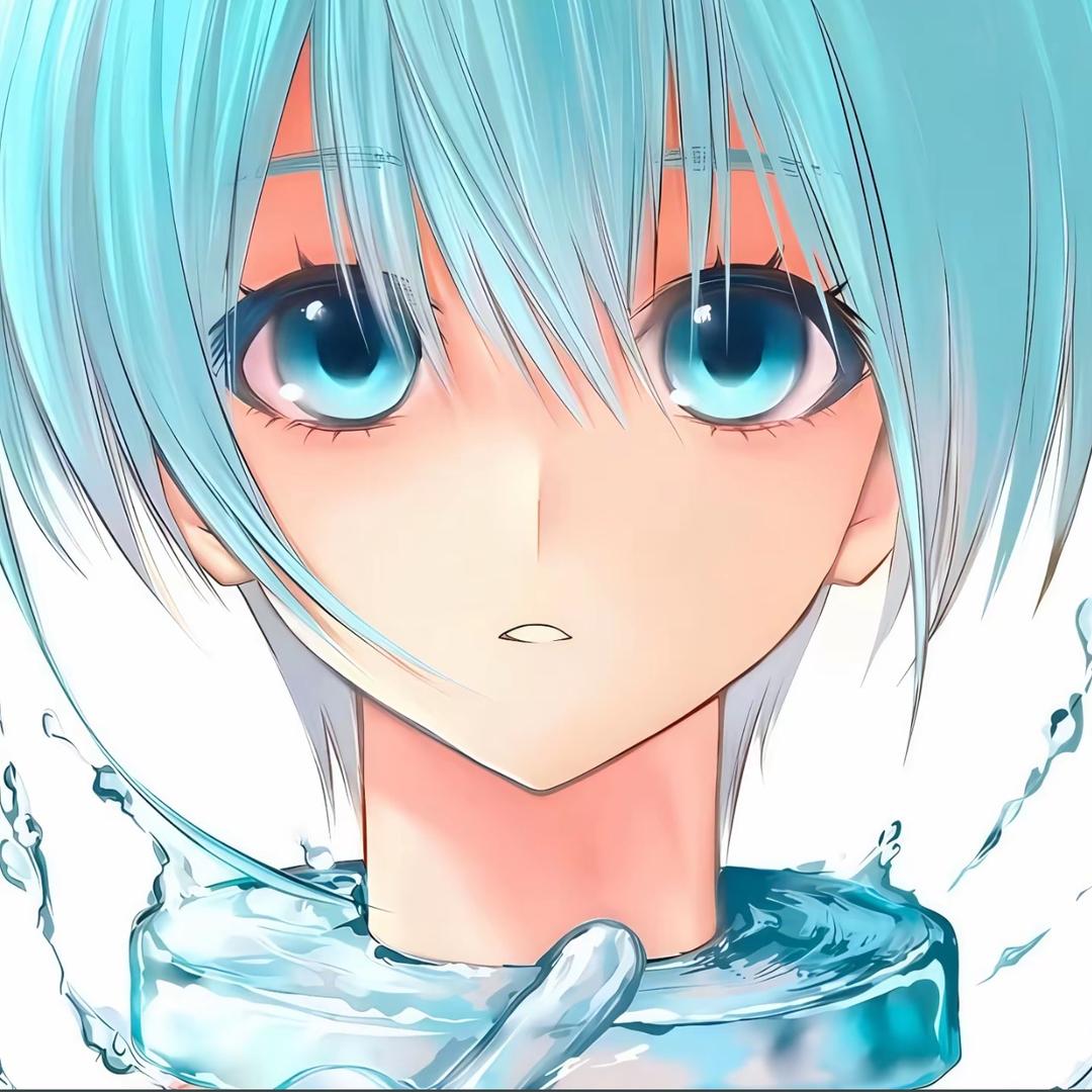 锈