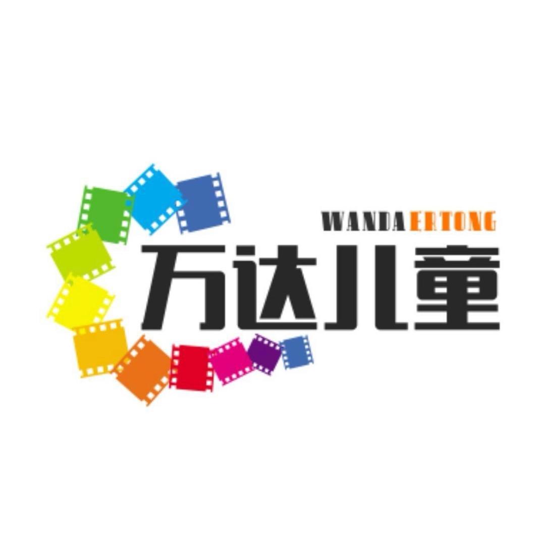万达一号店