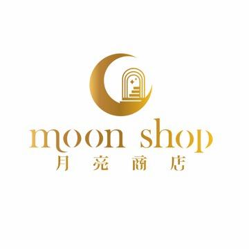 月亮商店