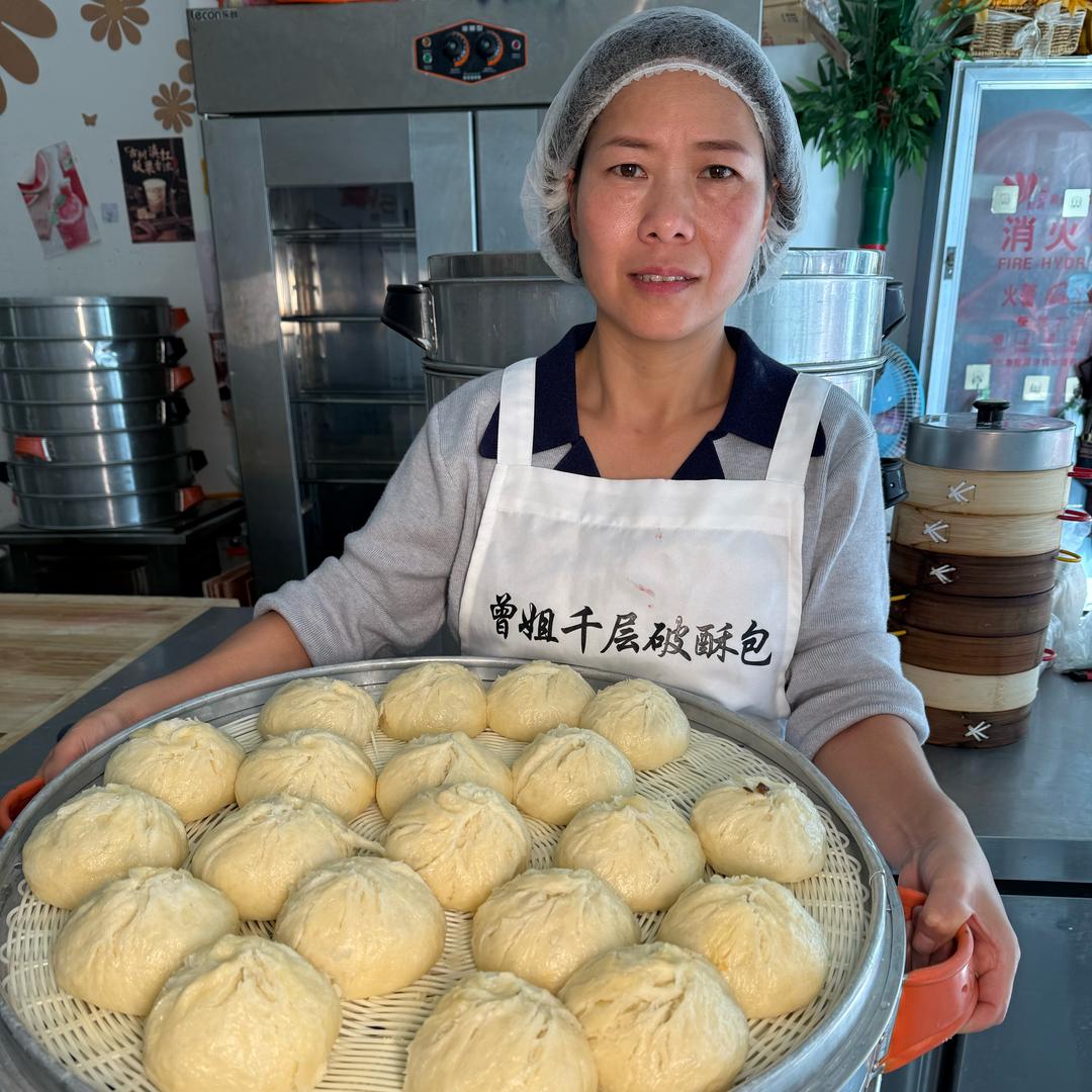曾姐千层破酥包