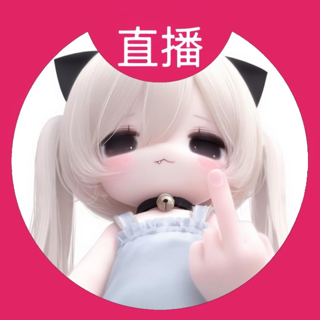 呆毛萱萱子