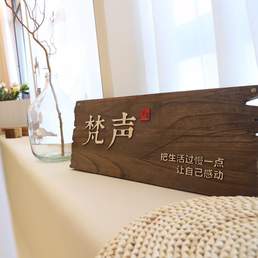 亳州梵声瑜伽学院