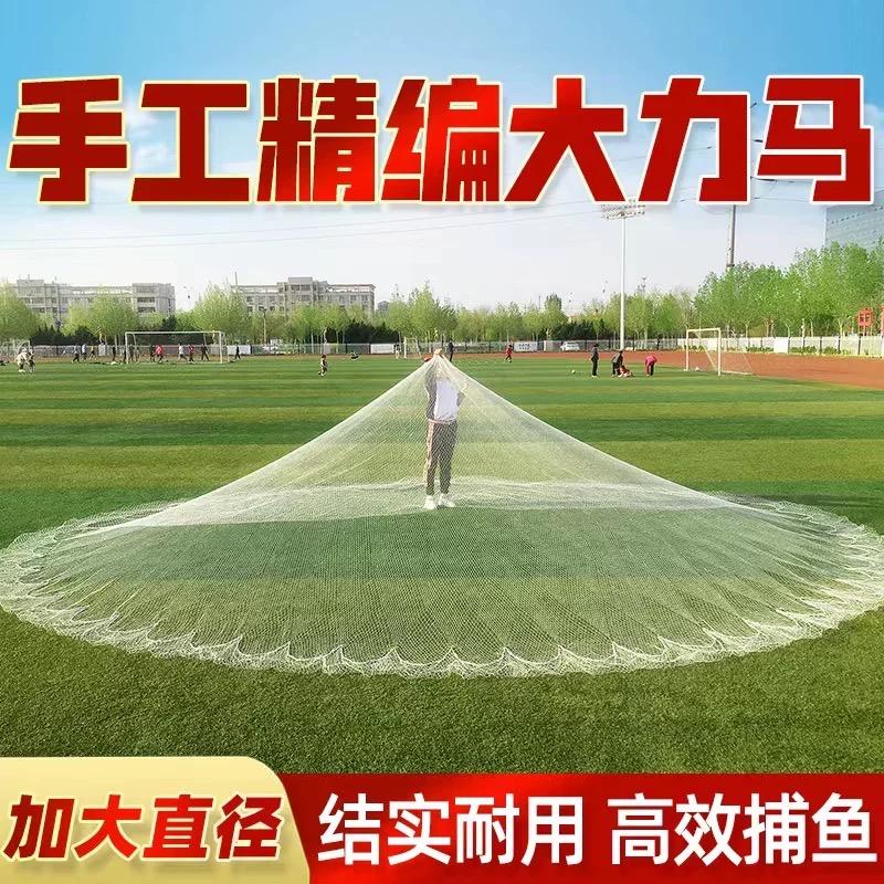 小唐撒网