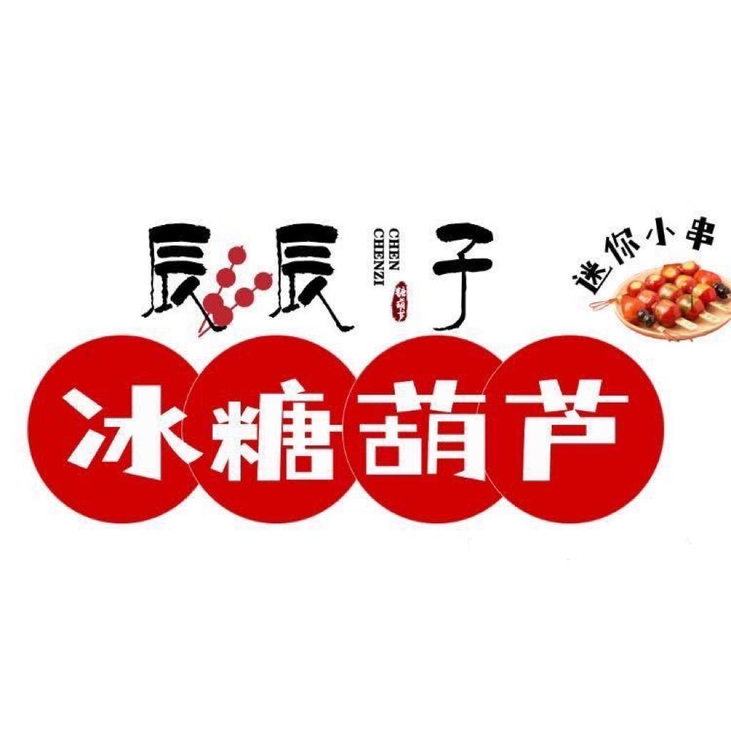 大宋羊肉汤罐子汤