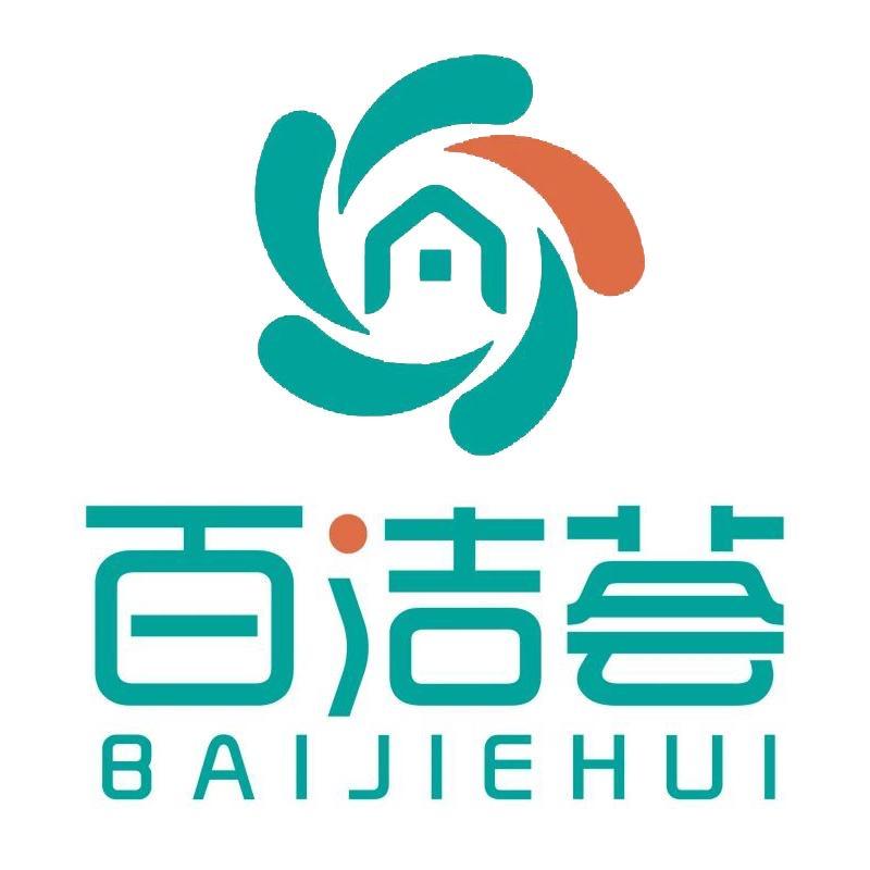 百洁荟家居清洁旗舰店