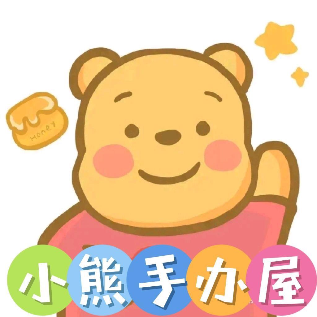 大熊手办屋