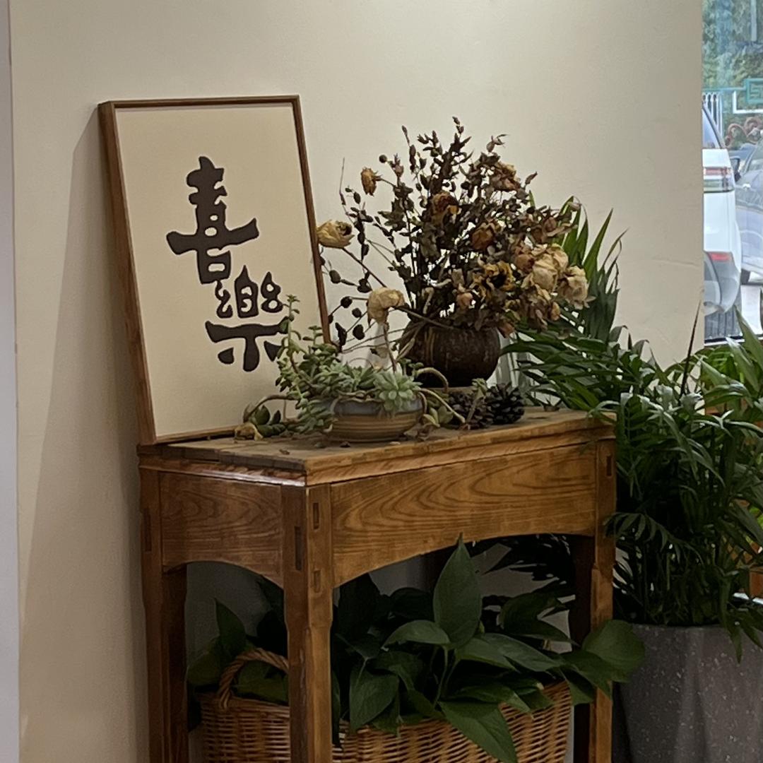 花间酒diy