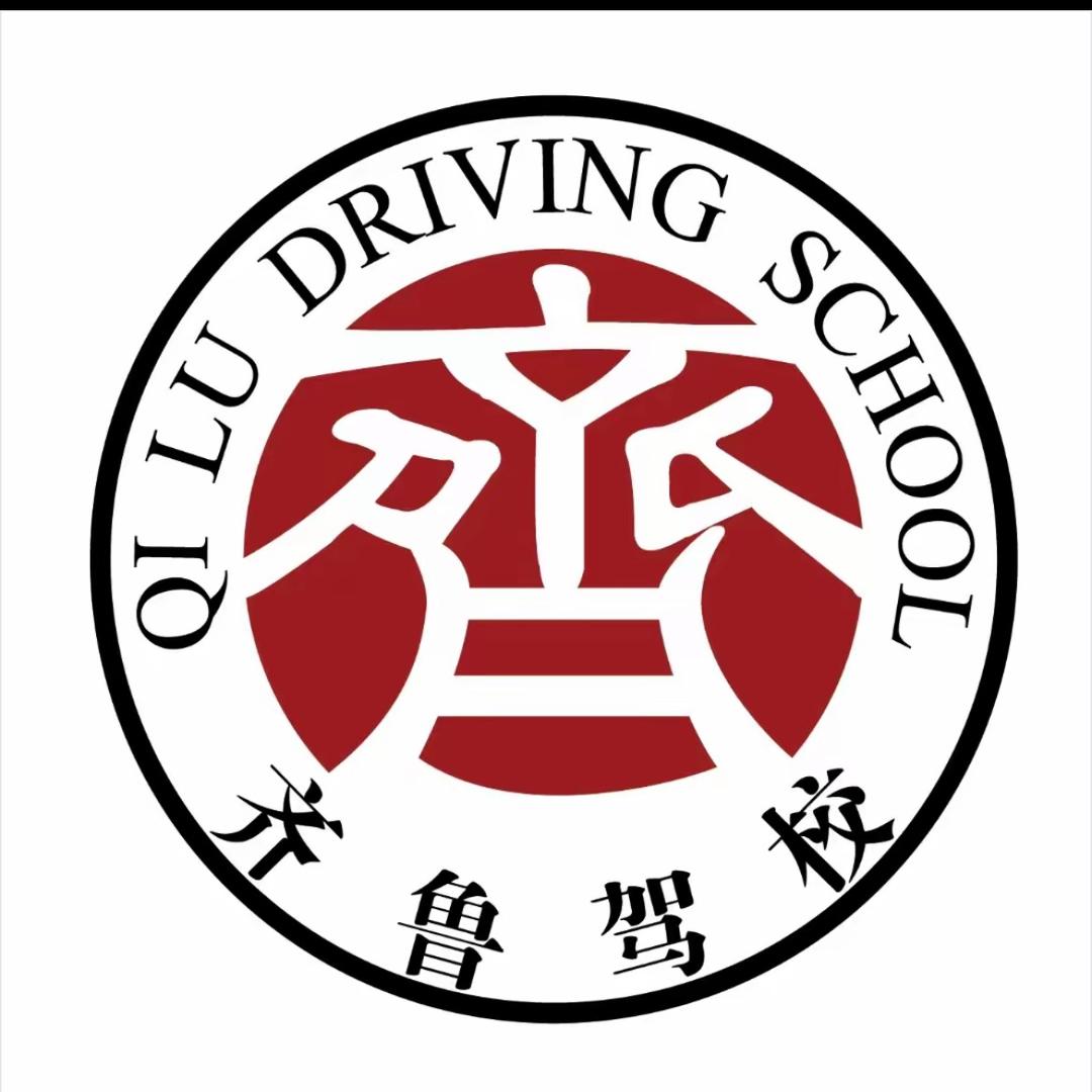 驾校李教练