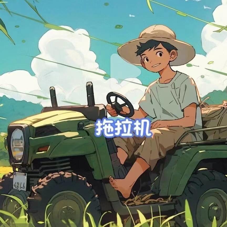 沂蒙汽配